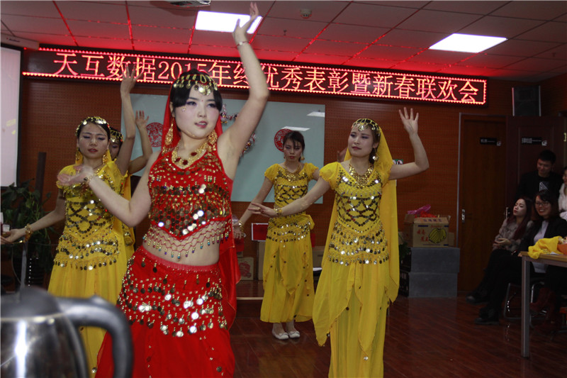 天互數(shù)據(jù)新春年會(huì)，用心前行騰飛2016