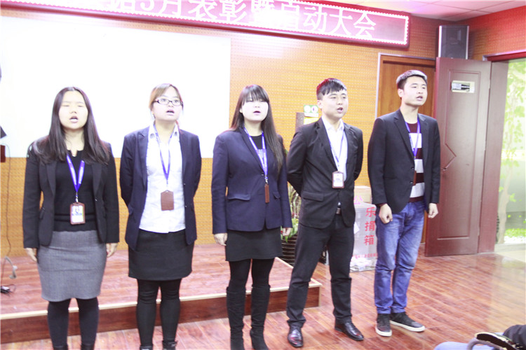 向上的力量，天互數(shù)據(jù)3月啟動(dòng)會(huì)圓滿召開