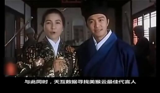 終級對決，尋找美猴云最美代言人PK大賽搞笑視頻