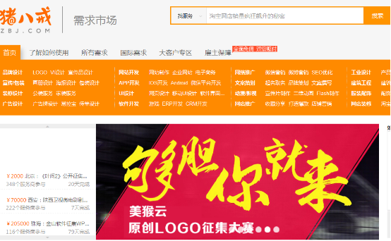 豬八戒助力美猴云LOGO設(shè)計(jì)大賽，引百萬(wàn)人關(guān)注
