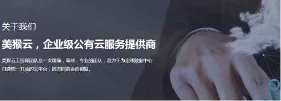 豬八戒助力美猴云LOGO設(shè)計(jì)大賽，引百萬(wàn)人關(guān)注