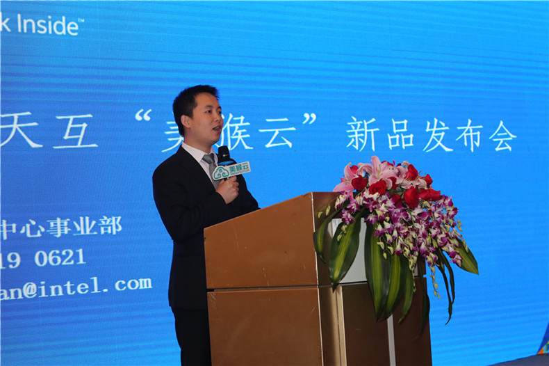 Intel中國西區(qū)數(shù)據中心負責人簡夏東先生精彩分享
