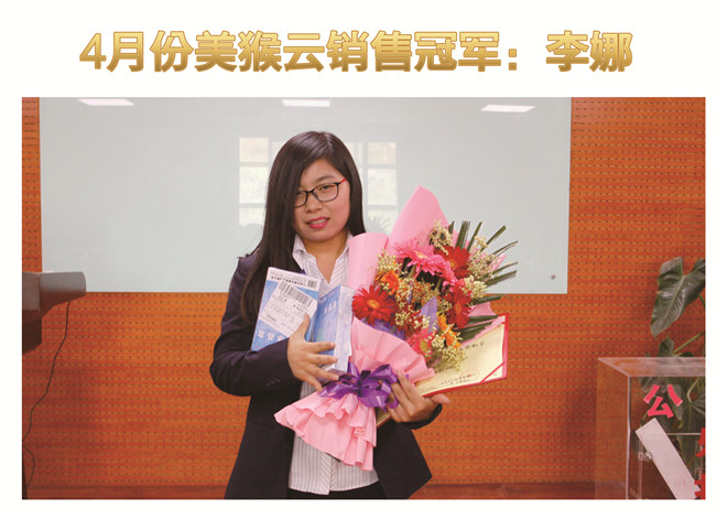 天互二季度正式起航，紅火五月火力全開