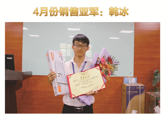 天互二季度正式起航，紅火五月火力全開