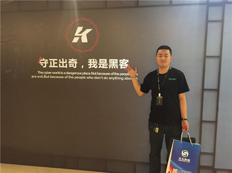 西北首家公有云平臺(tái)美猴云受邀助力西部黑客大會(huì)