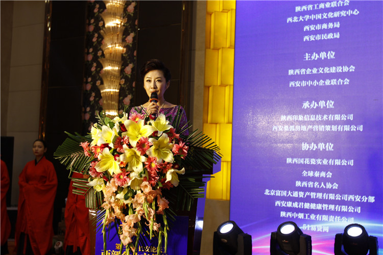 美猴云亮相第三屆長(zhǎng)安論壇，助力西部企業(yè)上云