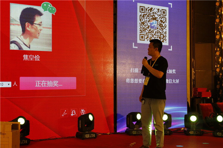 美猴云亮相第三屆長(zhǎng)安論壇，助力西部企業(yè)上云