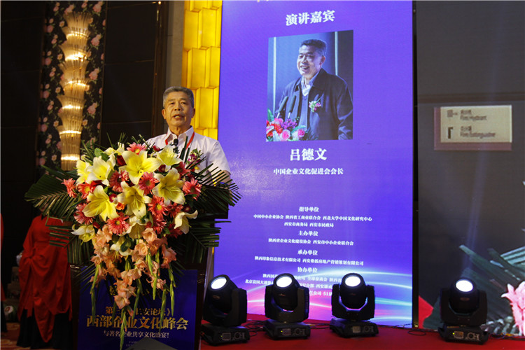 美猴云亮相第三屆長(zhǎng)安論壇，助力西部企業(yè)上云