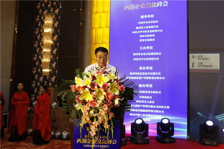 美猴云亮相第三屆長(zhǎng)安論壇，助力西部企業(yè)上云