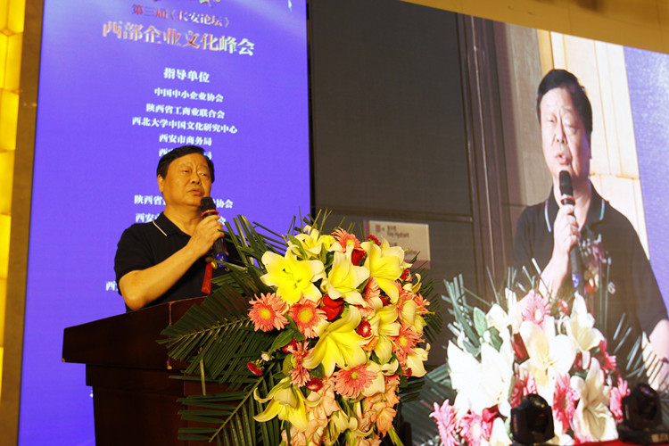 美猴云亮相第三屆長(zhǎng)安論壇，助力西部企業(yè)上云