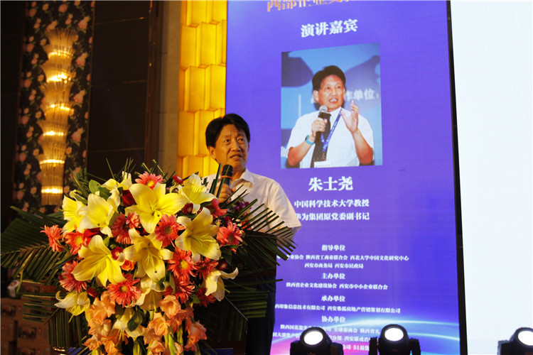 美猴云亮相第三屆長(zhǎng)安論壇，助力西部企業(yè)上云