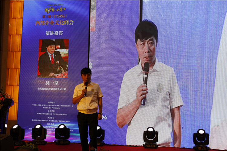 美猴云亮相第三屆長(zhǎng)安論壇，助力西部企業(yè)上云