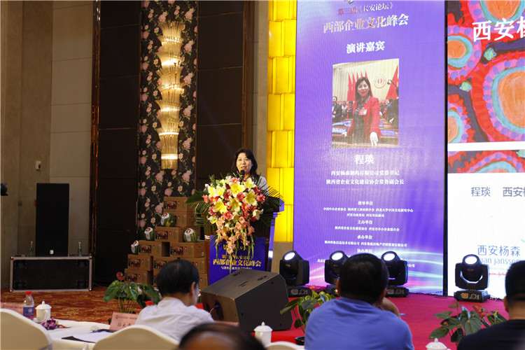 美猴云亮相第三屆長(zhǎng)安論壇，助力西部企業(yè)上云