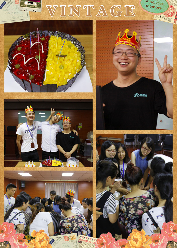 天互六月員工生日會,逗比歡樂精彩不斷