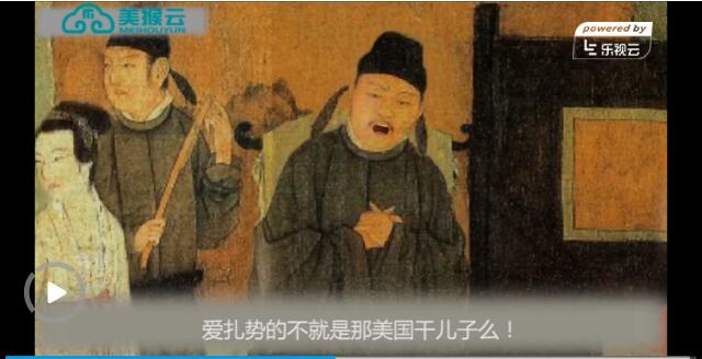 美猴云誠摯出品，南海仲裁唐朝祖宗發(fā)話了
