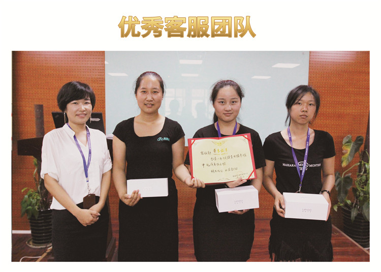 天互數(shù)據(jù)7月啟動(dòng)會(huì)圓滿成功，夢(mèng)想路上勿忘初心