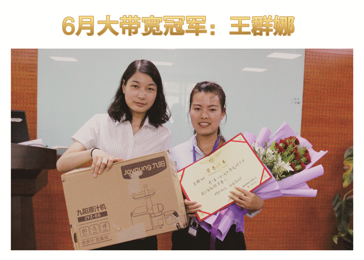 天互數(shù)據(jù)7月啟動(dòng)會(huì)圓滿成功，夢(mèng)想路上勿忘初心