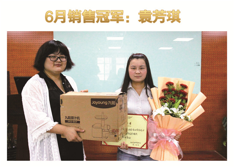 天互數(shù)據(jù)7月啟動(dòng)會(huì)圓滿成功，夢(mèng)想路上勿忘初心