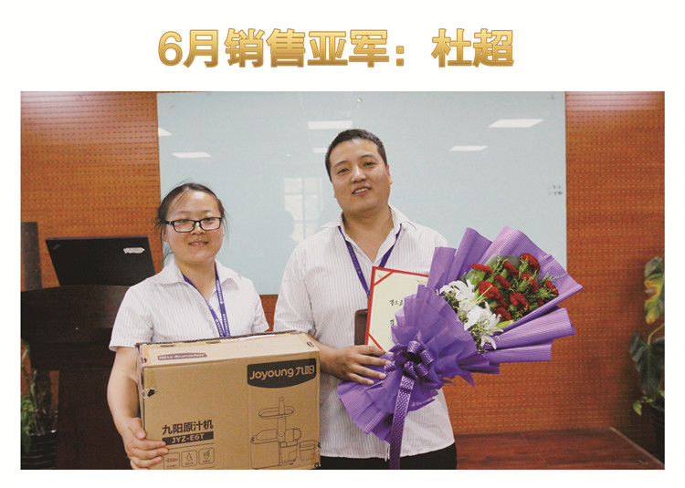 天互數(shù)據(jù)7月啟動(dòng)會(huì)圓滿成功，夢(mèng)想路上勿忘初心