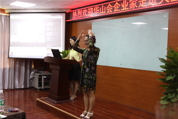 華山會(huì)相聚天互，共同探討如何在云端輕裝上陣