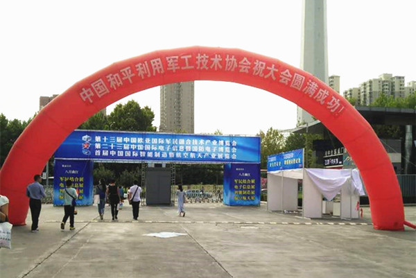 第十三屆歐亞軍博會在西安開幕，美猴云首秀備受矚目