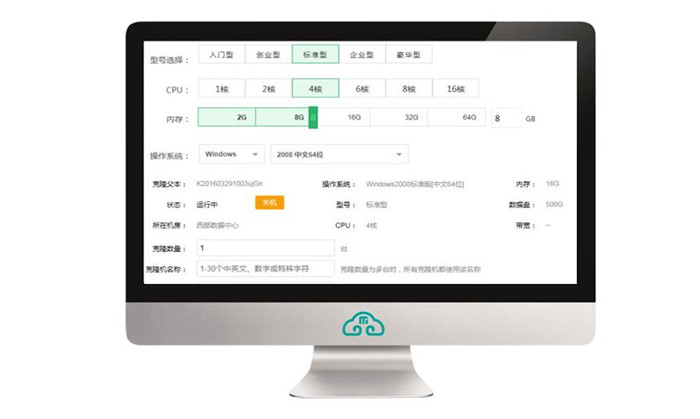 小蘋果服務(wù)器視頻版9月20日重磅上線，30M獨享帶寬告別龜速