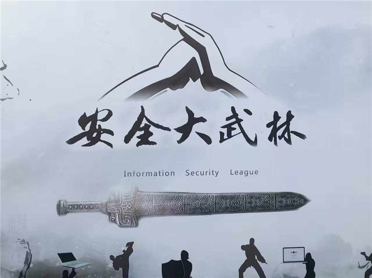 西部最大安全峰會-SSC安全峰會成功舉辦