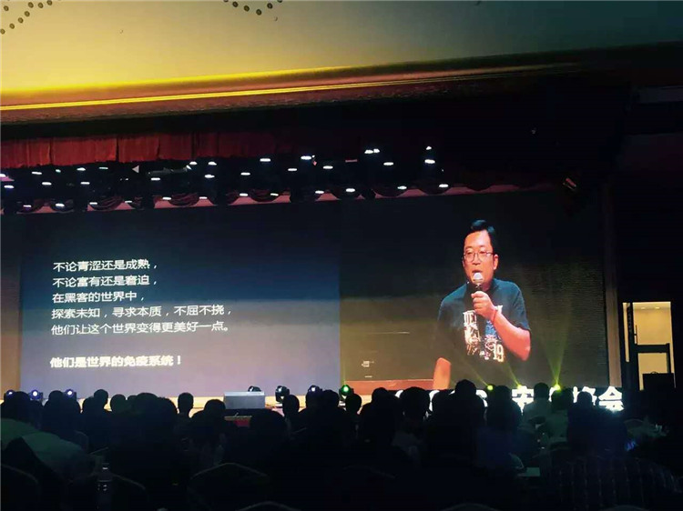 百度安全事業(yè)部總經(jīng)理馬杰《世界的藍(lán)軍》主題演講