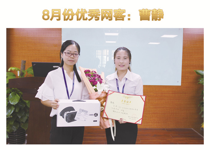 金秋九月向夢想出發(fā)，天互9月啟動會圓滿成功