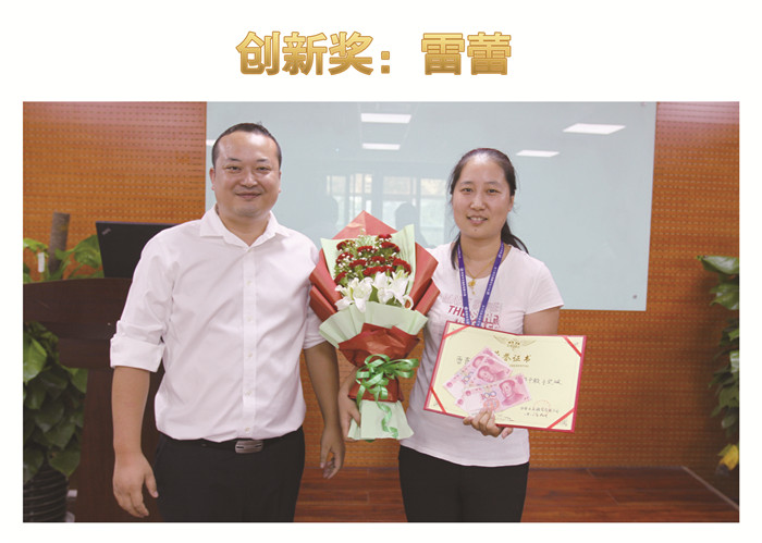 金秋九月向夢想出發(fā)，天互9月啟動會圓滿成功