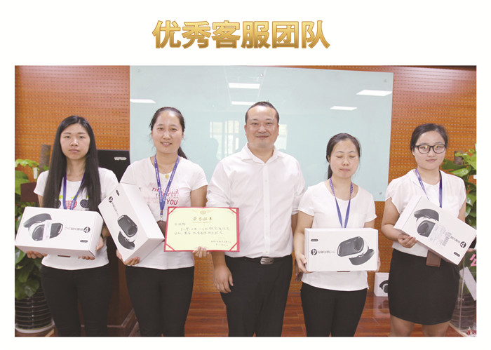 金秋九月向夢想出發(fā)，天互9月啟動會圓滿成功