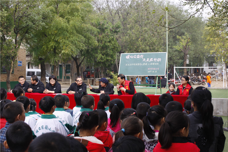 暖心公益行 天互在行動(dòng) 關(guān)愛涇陽(yáng)留守貧困兒童愛心捐贈(zèng)儀式正式開始