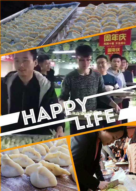 天互數(shù)據(jù)舉辦2017冬至一家親圣誕狂歡餃子宴比拼活動(dòng)