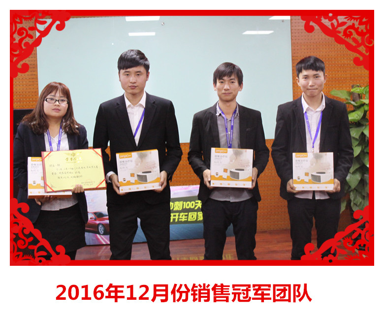 新跨越新起點 2017年天互數(shù)據(jù)1月啟動會圓滿成功