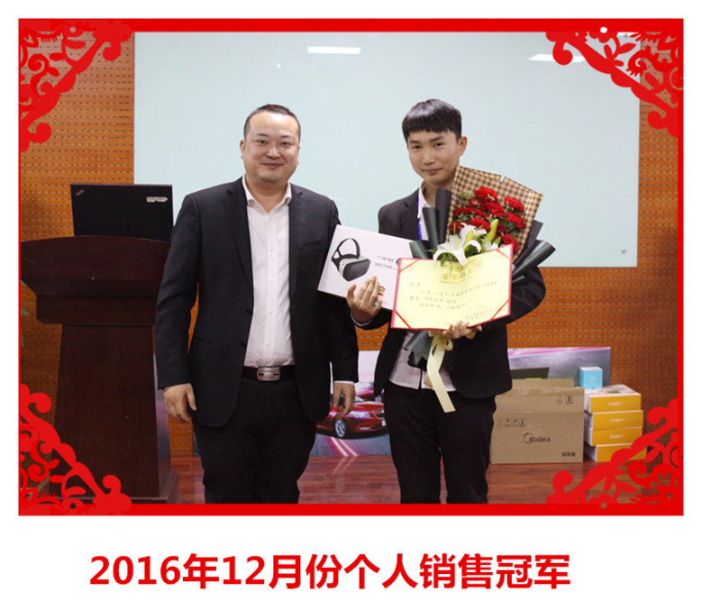 新跨越新起點 2017年天互數(shù)據(jù)1月啟動會圓滿成功