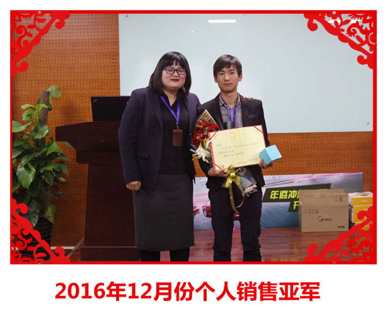 新跨越新起點 2017年天互數(shù)據(jù)1月啟動會圓滿成功
