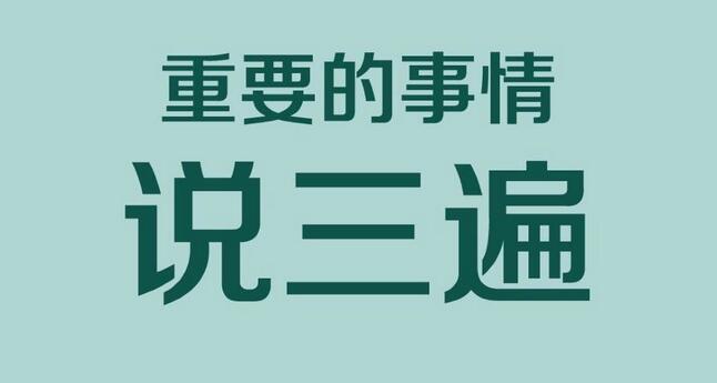 關(guān)于存量域名開始實(shí)名認(rèn)證的通知