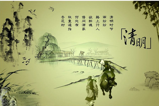 天互數(shù)據(jù)2017年清明節(jié)放假公告