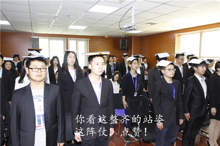 2017年天互數(shù)據(jù)第一期禮儀培訓(xùn)圓滿結(jié)束