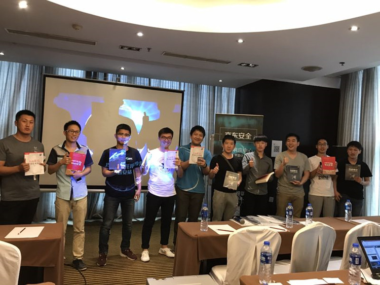 美猴云攜手京東安全，2017JSRC安全烏托邦沙龍西安站啟程
