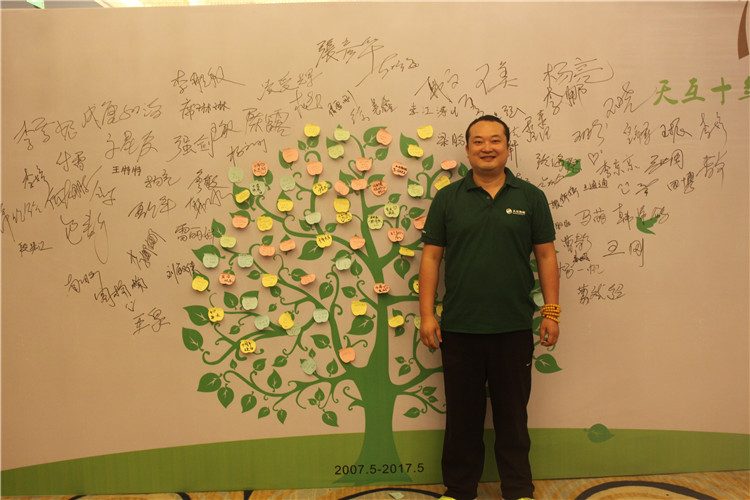 許愿祝福合影——天互數(shù)據(jù)總經(jīng)理張彥華