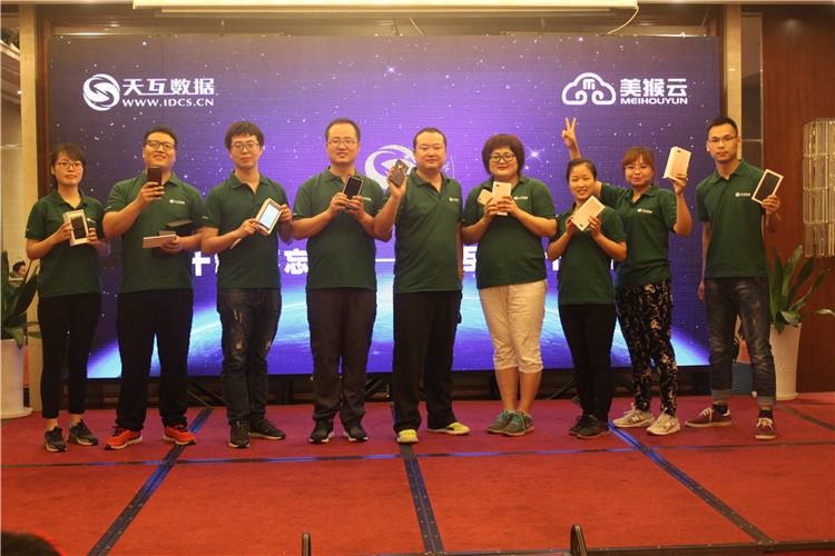 天互數(shù)據(jù)總經(jīng)理為5年老員工頒發(fā)最佳貢獻(xiàn)獎(jiǎng)