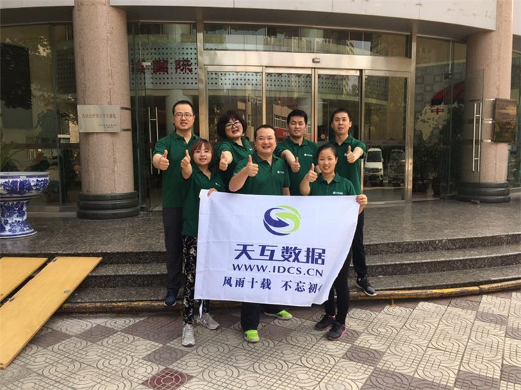 初創(chuàng)團(tuán)隊(duì)前往天互數(shù)據(jù)創(chuàng)立第一站中交通力為天互十周年發(fā)來(lái)祝福