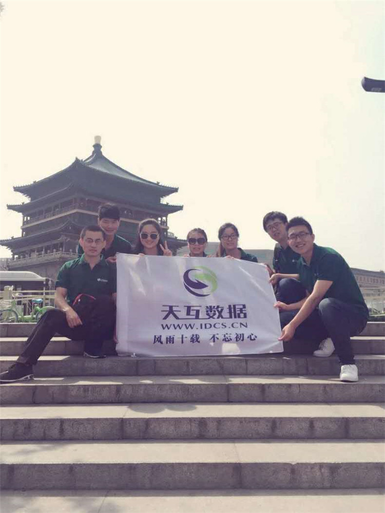 員工在鐘樓為天互十周年發(fā)來(lái)祝福