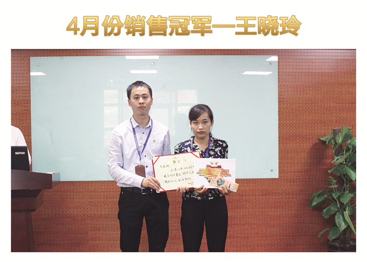 天互數(shù)據(jù)5月啟動(dòng)大會(huì)，收獲金色的希望