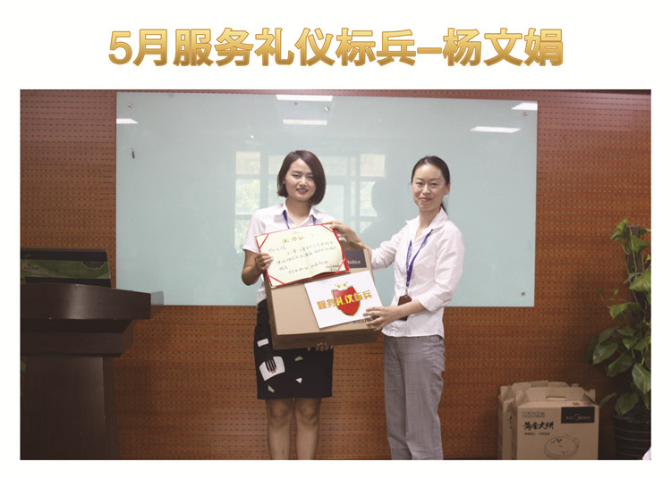 天互數(shù)據(jù)6月啟動大會，2017年中沖刺倒計時