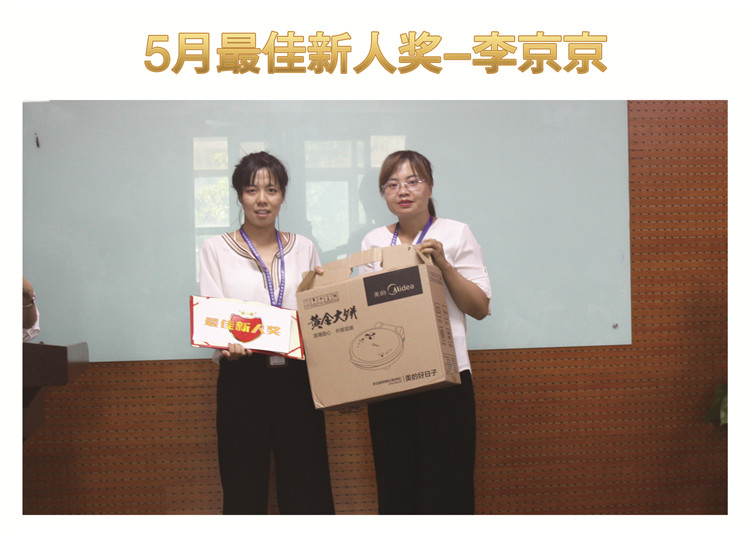 天互數(shù)據(jù)6月啟動大會，2017年中沖刺倒計時