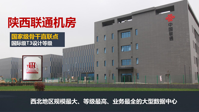 服務器100M獨享托管首月680元--天互數(shù)據(jù)7月回饋盛典第一波