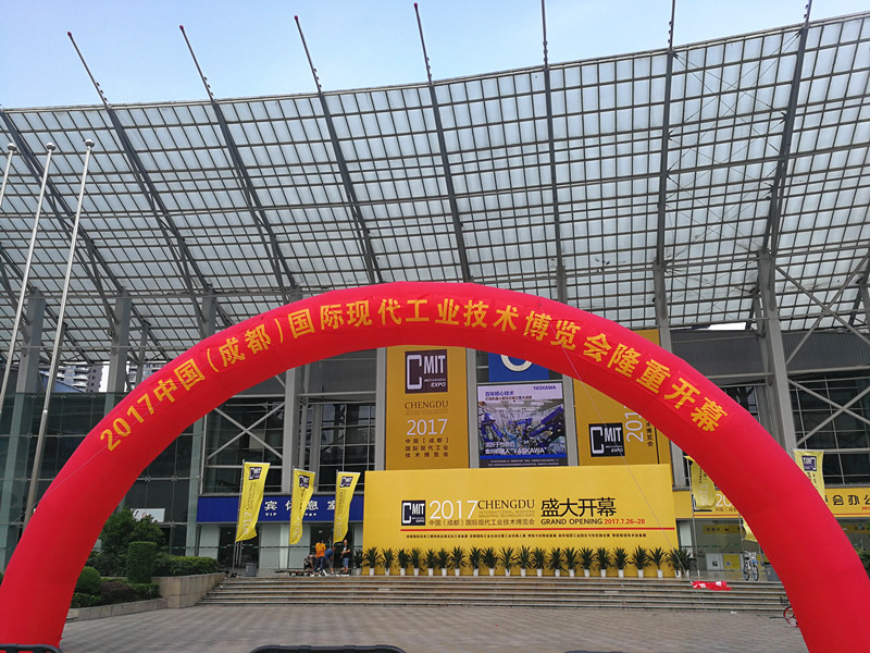 2017第五屆成都工博會開幕，天互數(shù)據(jù)代表西安高新技術(shù)企業(yè)參展