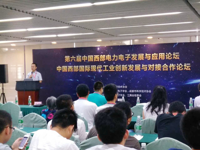 2017第五屆成都工博會開幕，天互數(shù)據(jù)代表西安高新技術(shù)企業(yè)參展